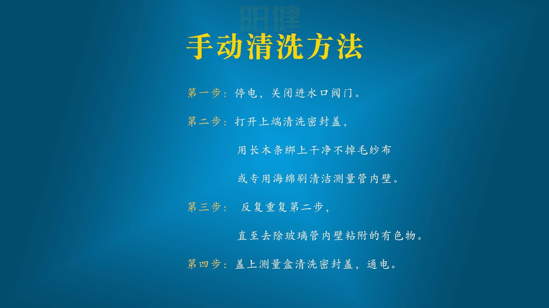 SD34F-OWZE油份濃度計水中油分析儀手動清洗